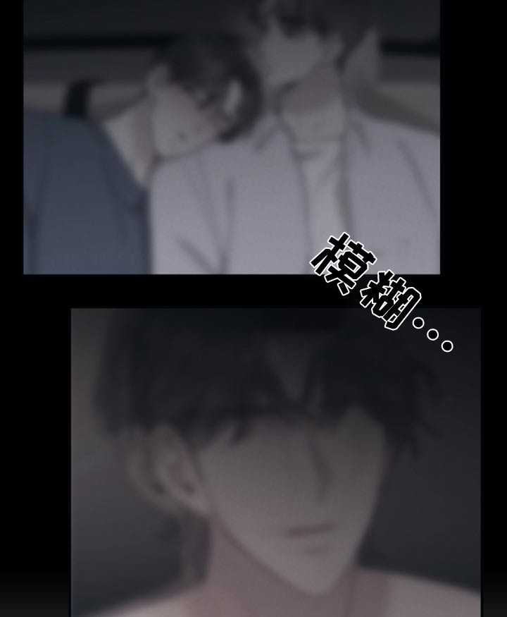 第85章：【第二季】奇怪7