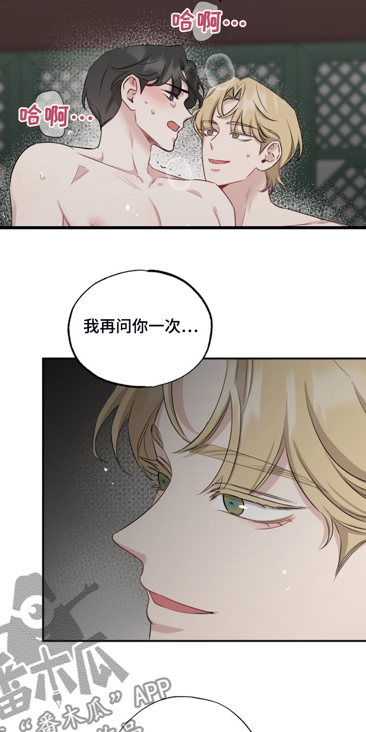 第55章：越发猖狂8