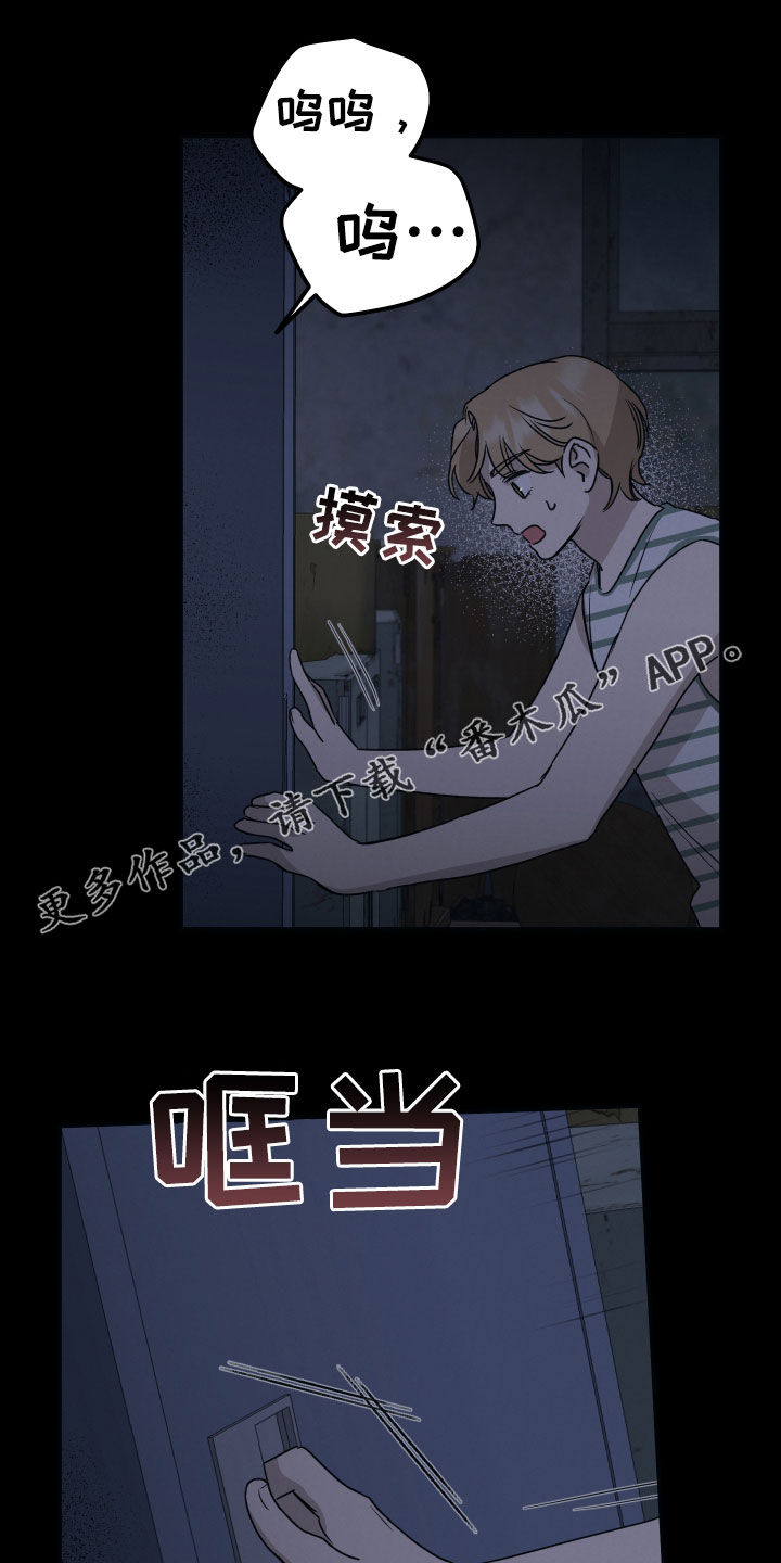 第42章：命中注定0