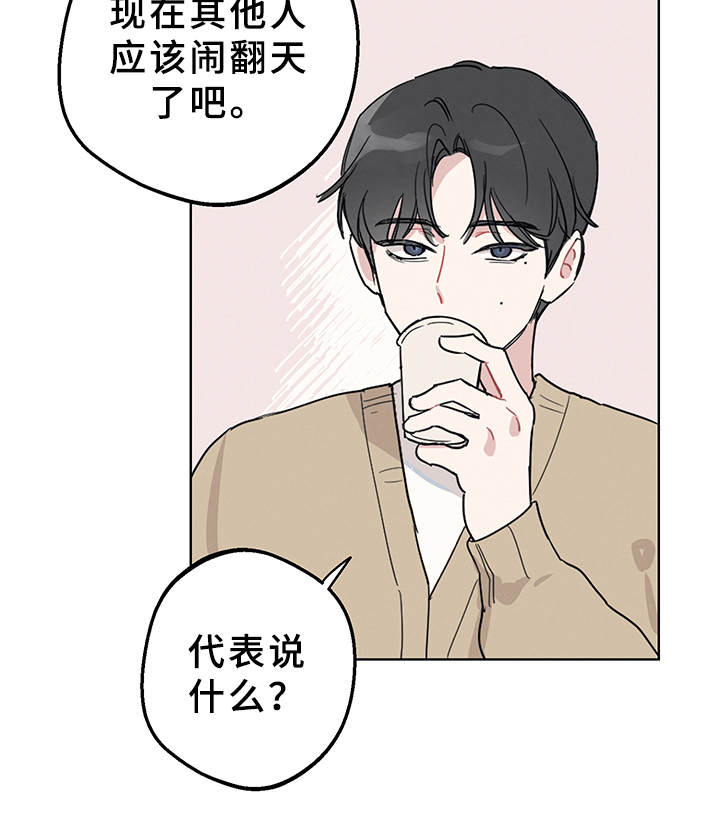 第1章：辛少爷10