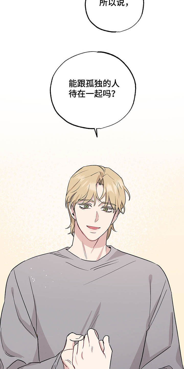 第23章：目的18