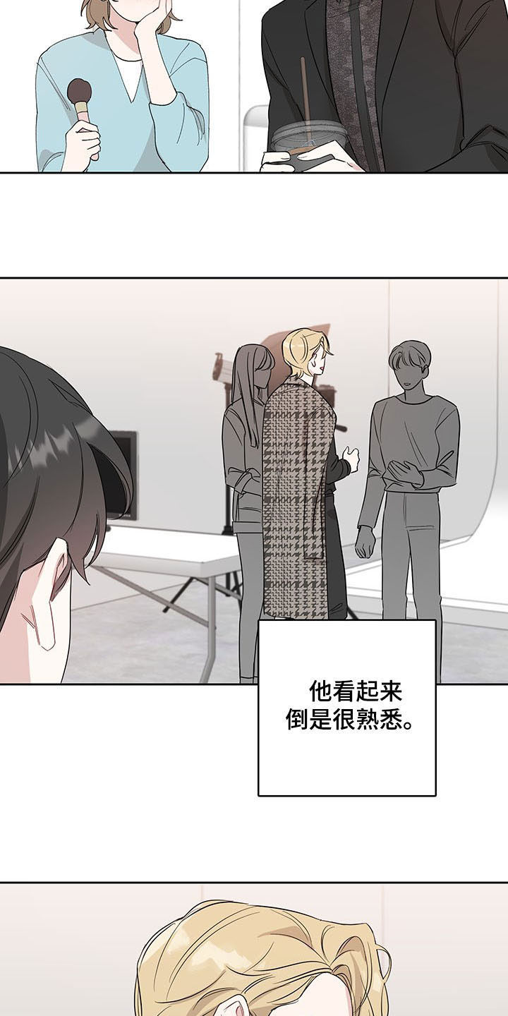 第15章：不是玩笑14
