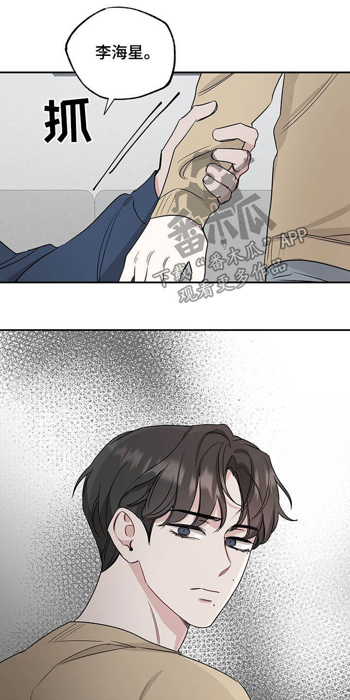 第18章：好奇的事11