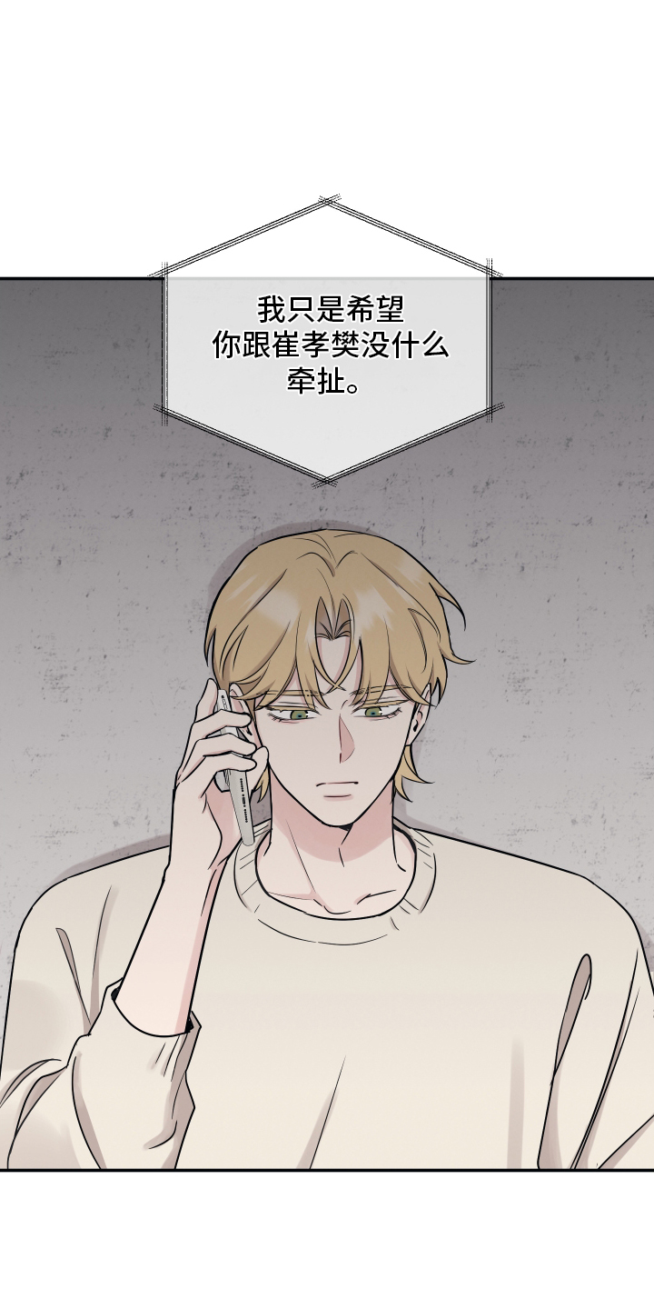 第125章：【第二季】渴望18