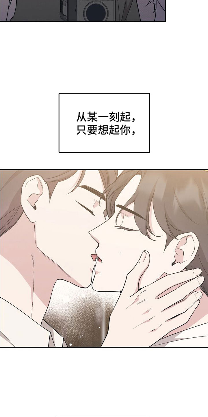 第96章：【第二季】真是奇怪21