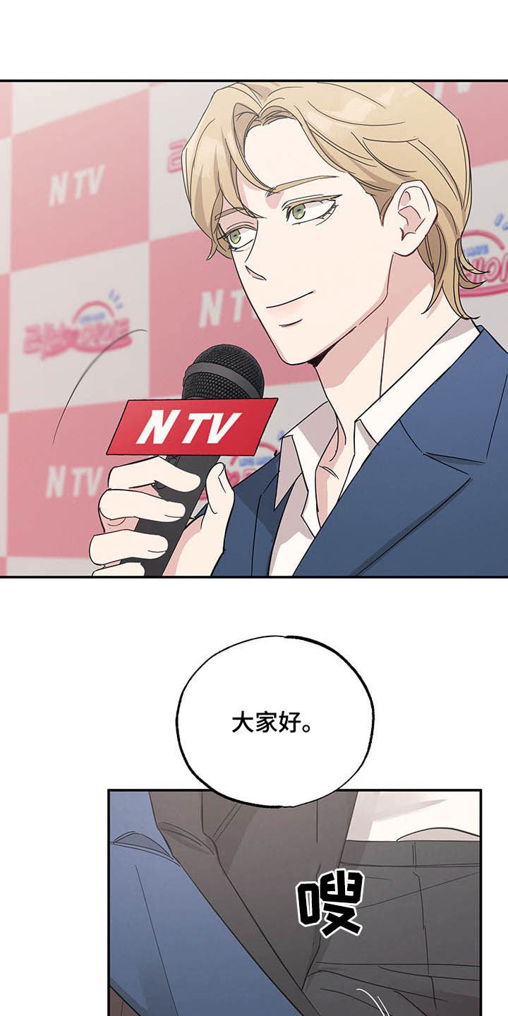 第20章：发布会19