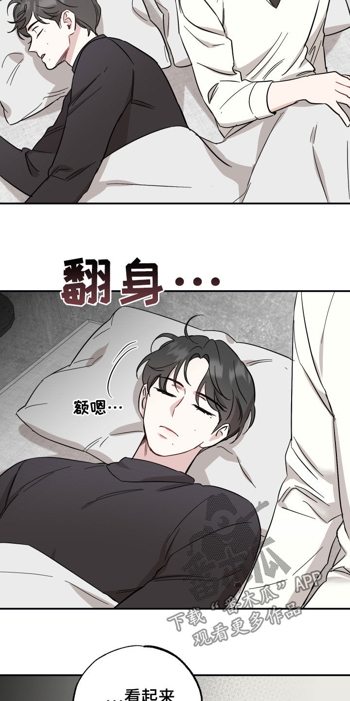 第39章：12年前14