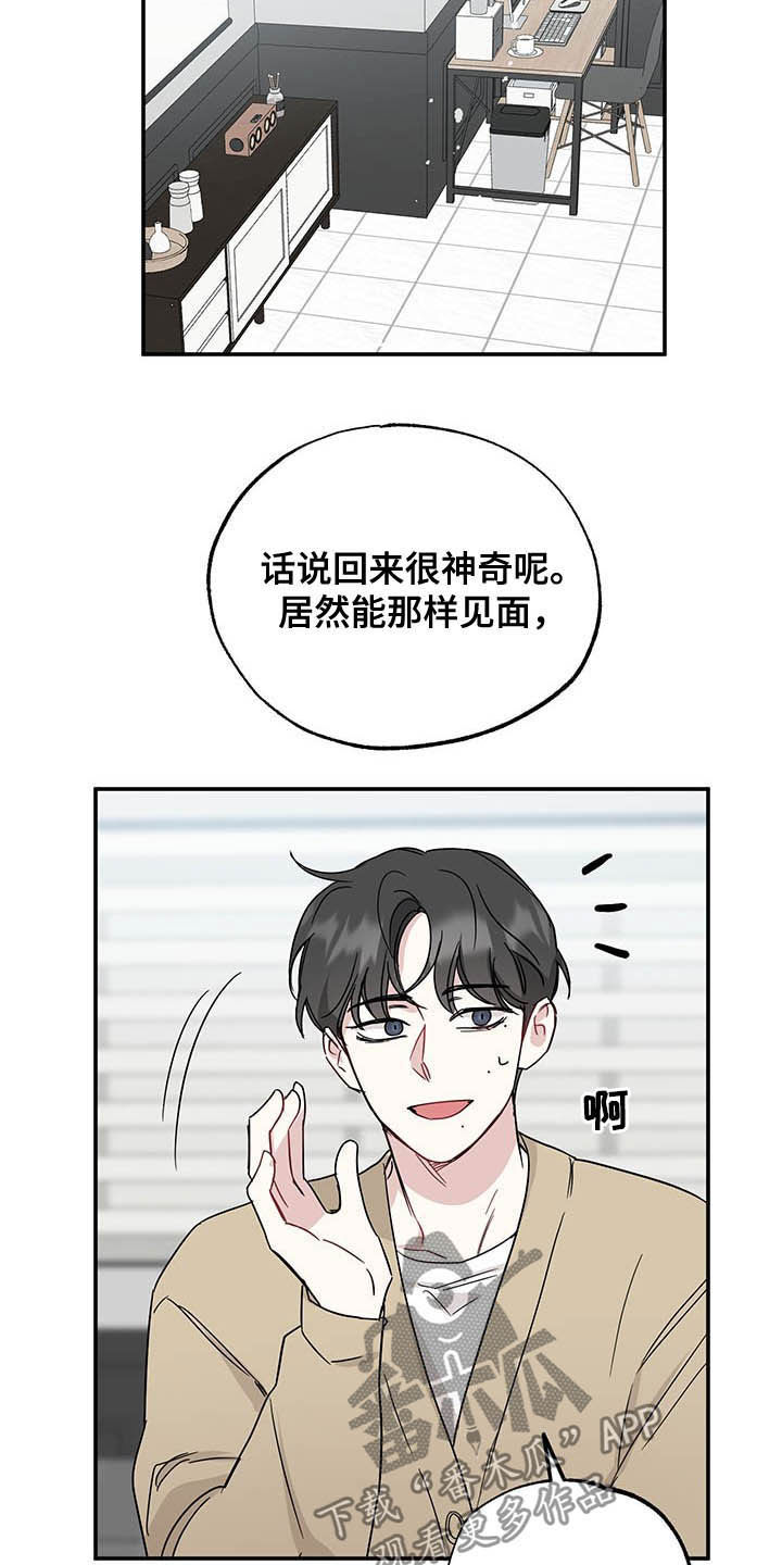 第17章：全盘托出2