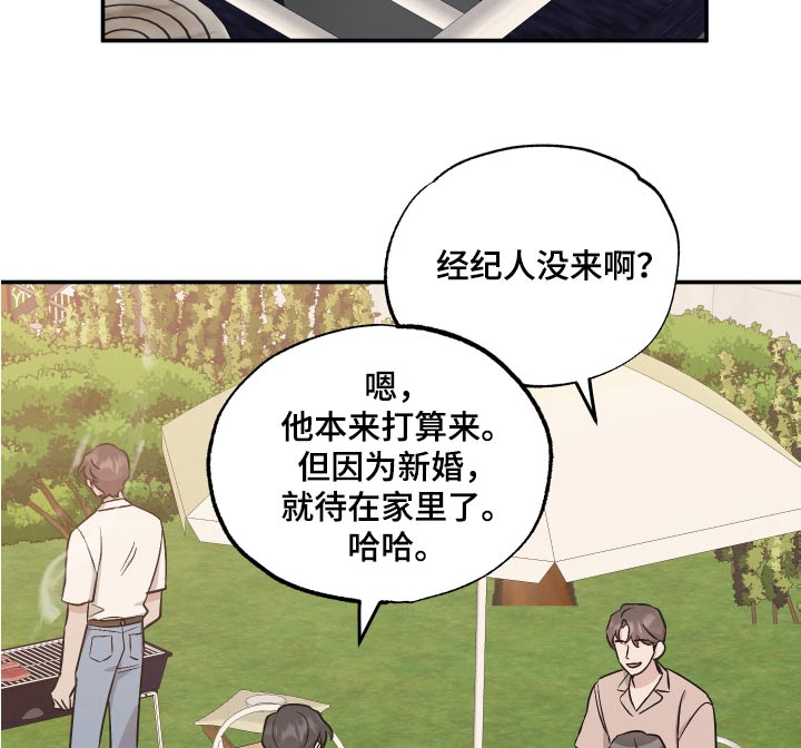 第104章：【第二季】活动13