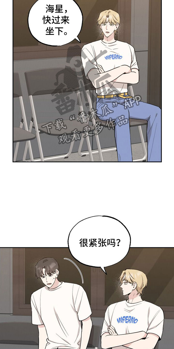 第96章：【第二季】真是奇怪11
