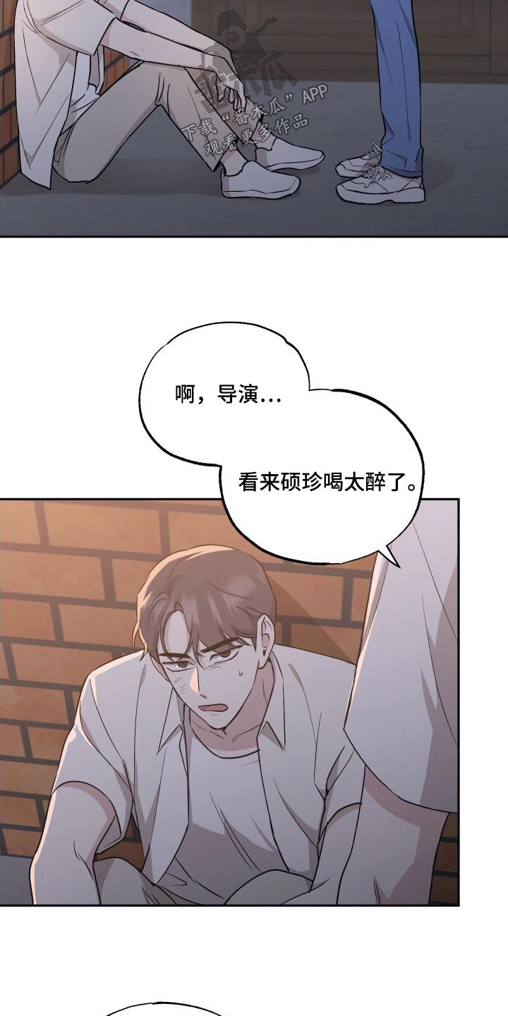 第100章：【第二季】先走了11