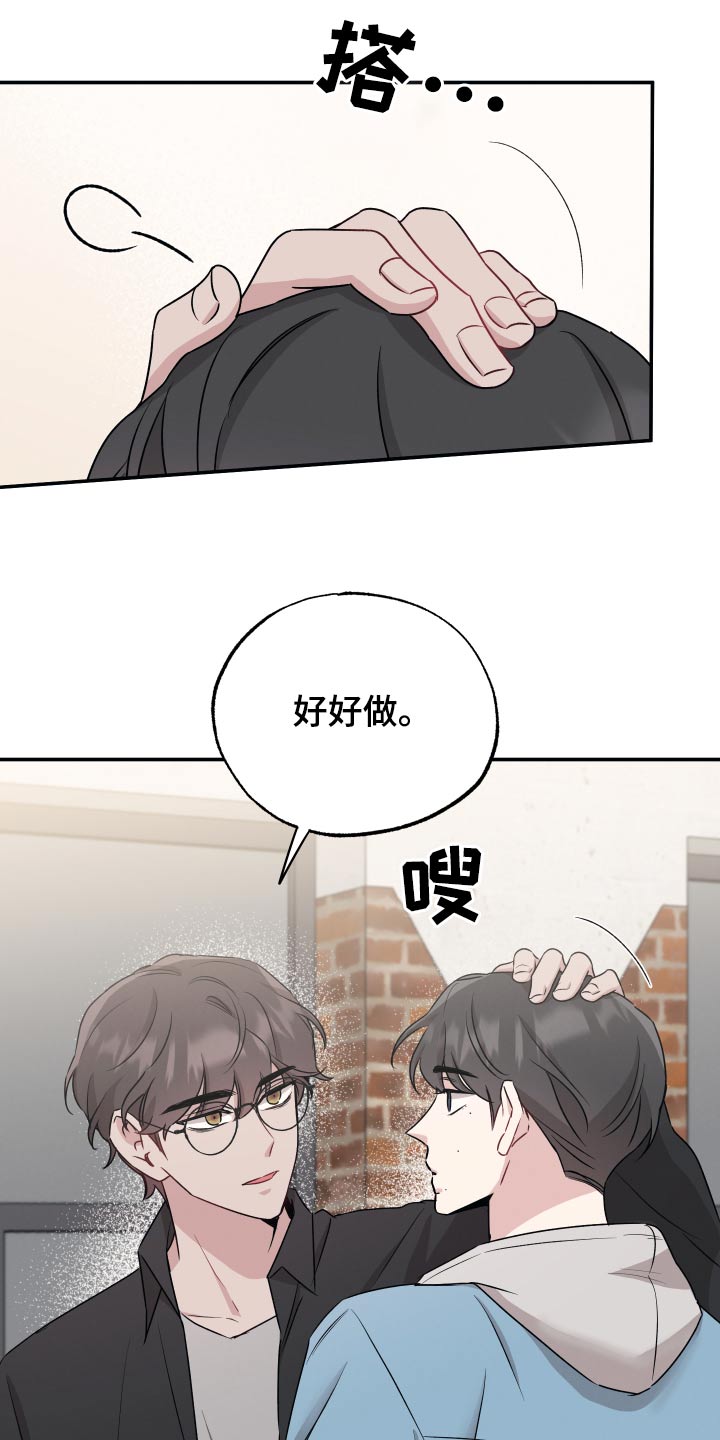 第74章：【第二季】发布会4