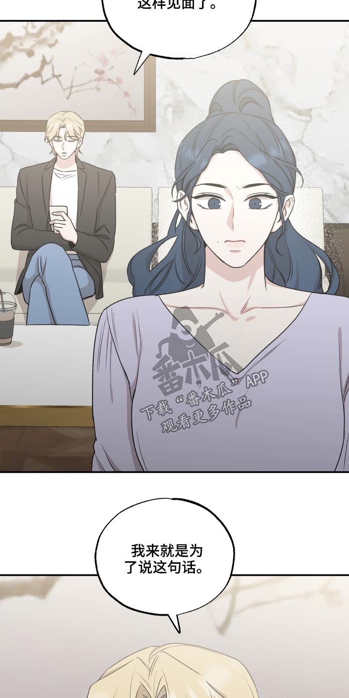 第66章：联系12