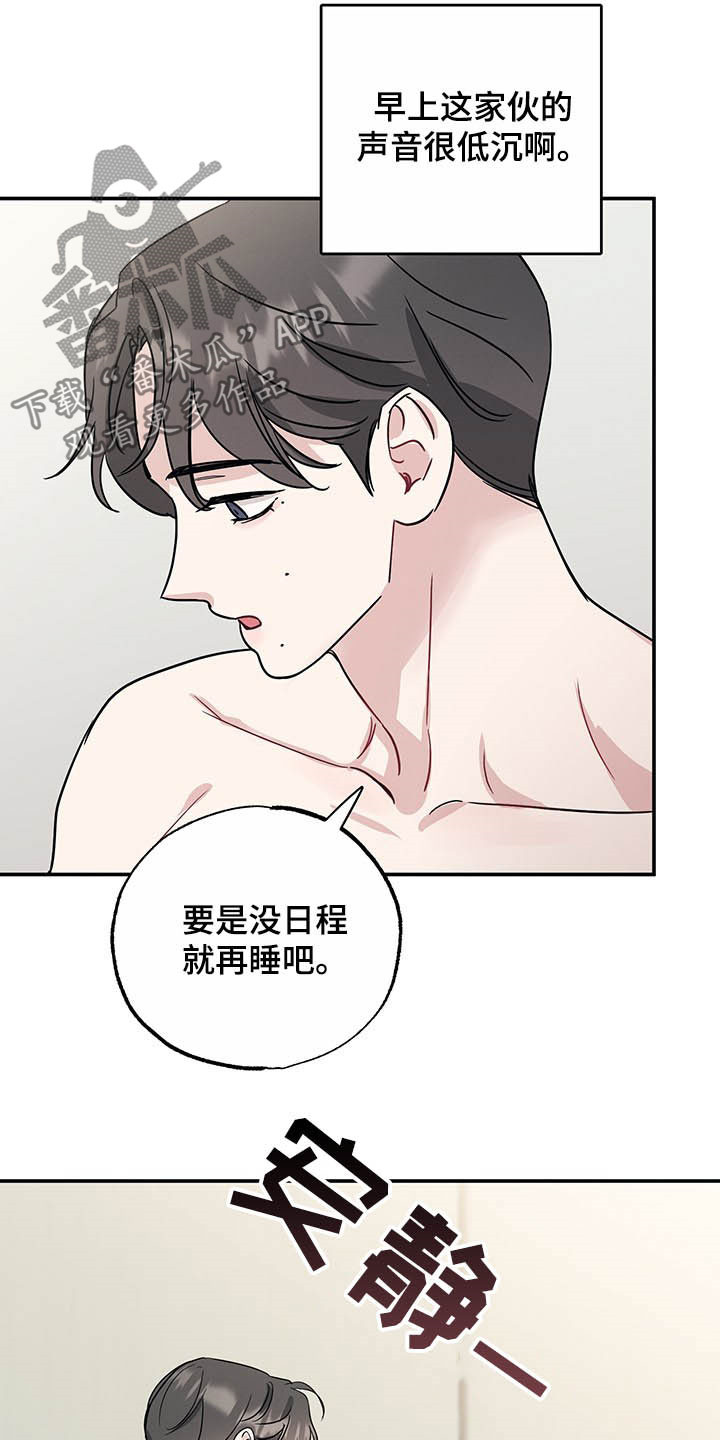 第28章：美如画16