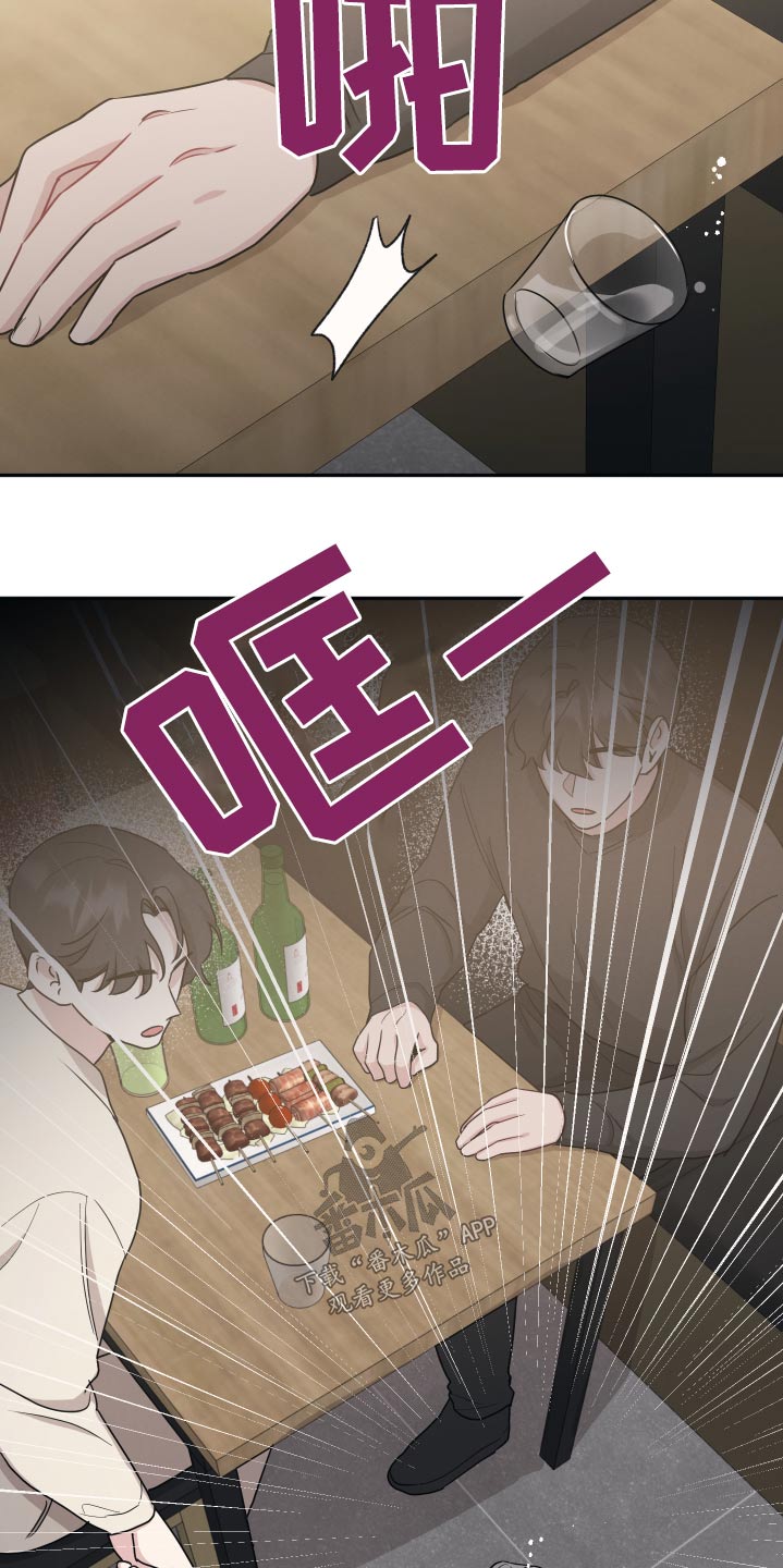 第65章：谣言8
