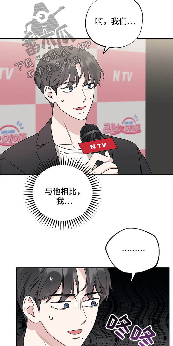 第21章：恋爱过程6