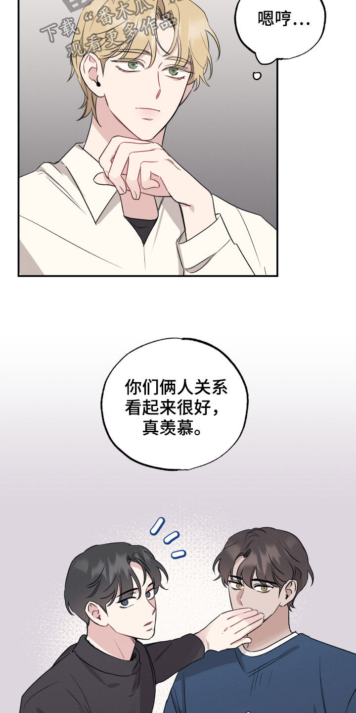 第38章：愿望6