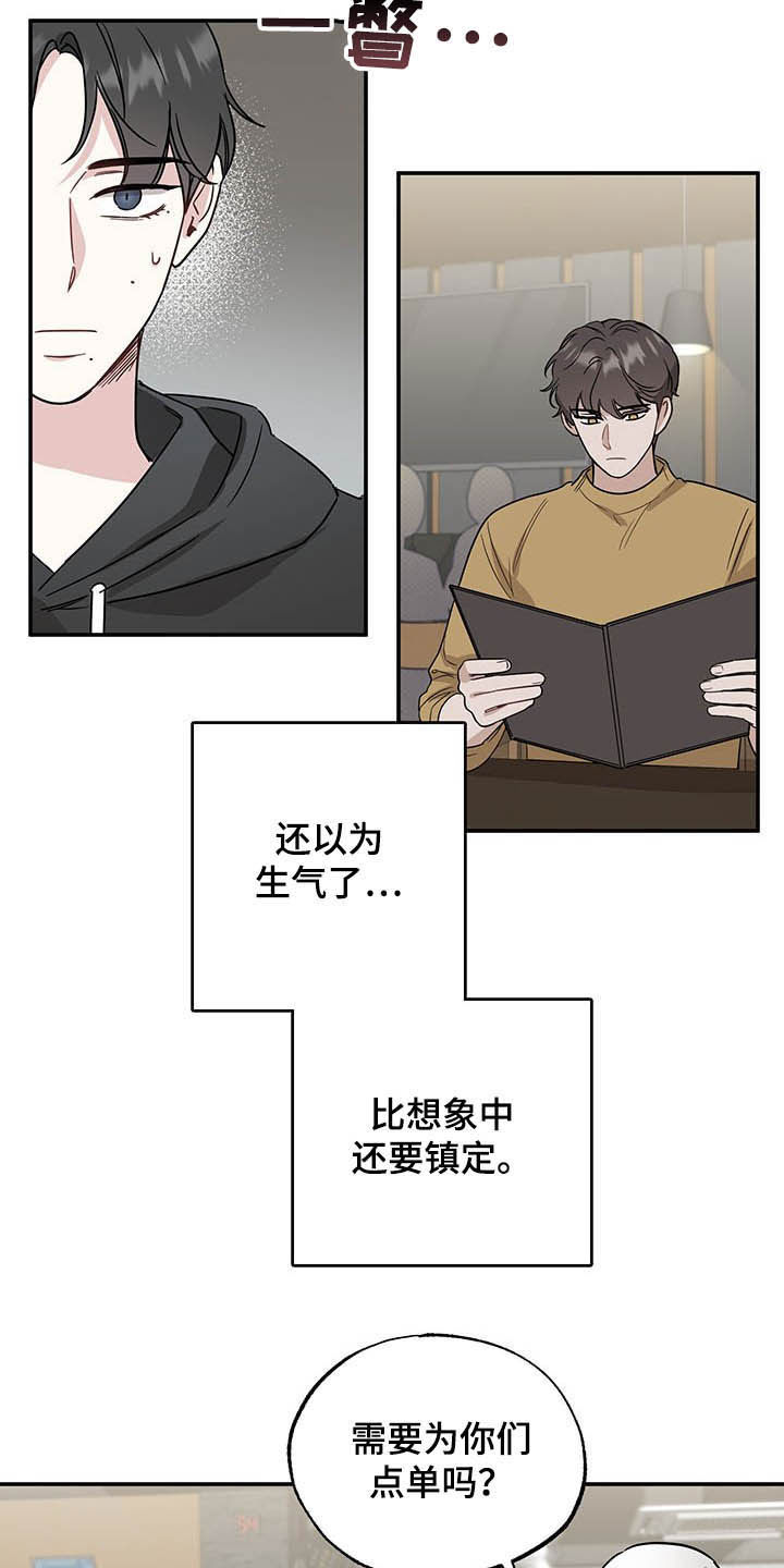 第30章：请求6