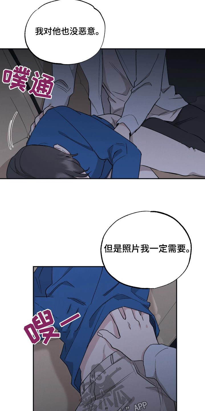 第83章：【第二季】有人1