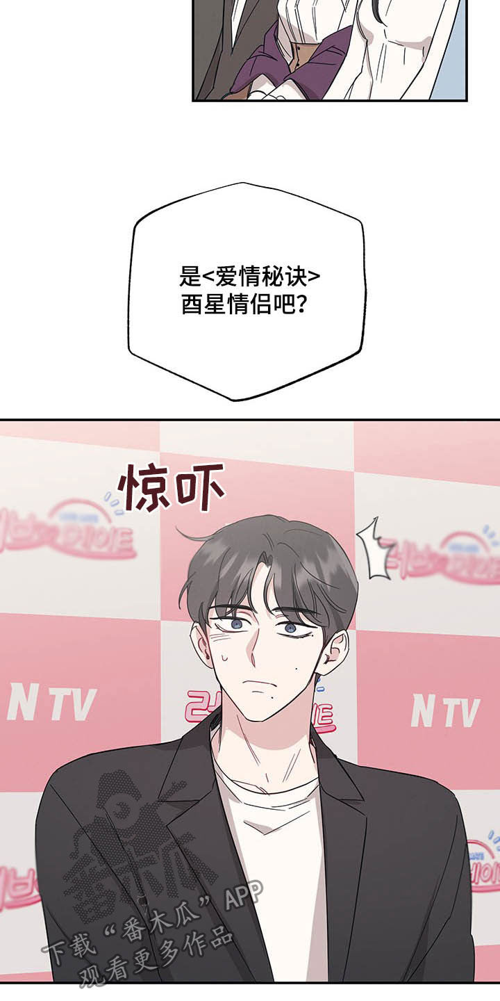 第20章：发布会18