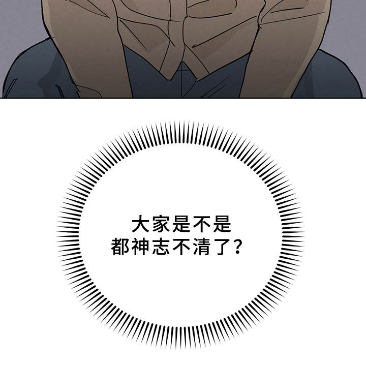 第3章：再次见面10