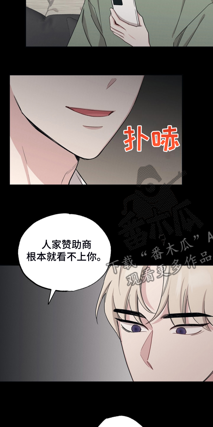 第57章：那个人14