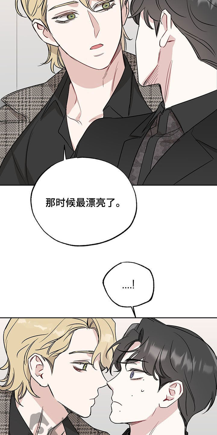 第15章：不是玩笑22