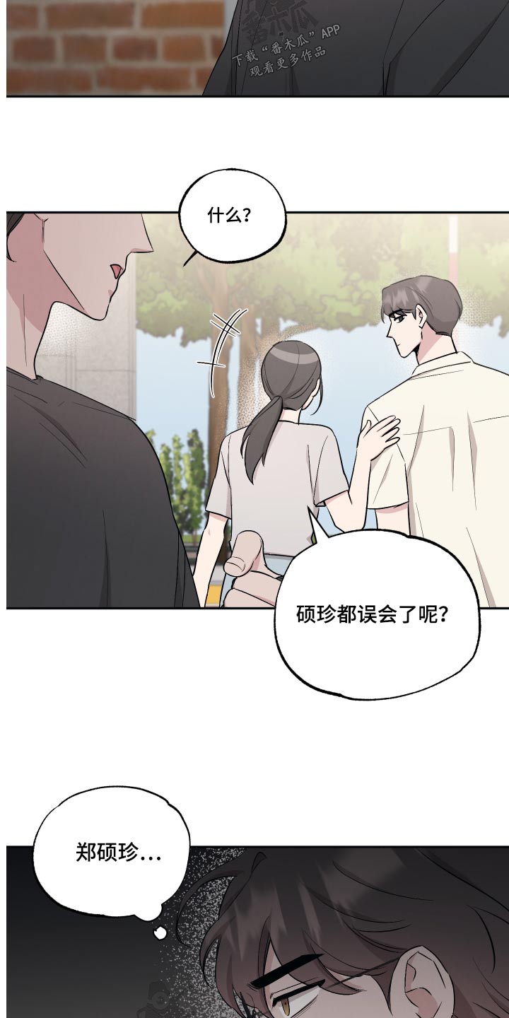 第95章：【第二季】最后一场6
