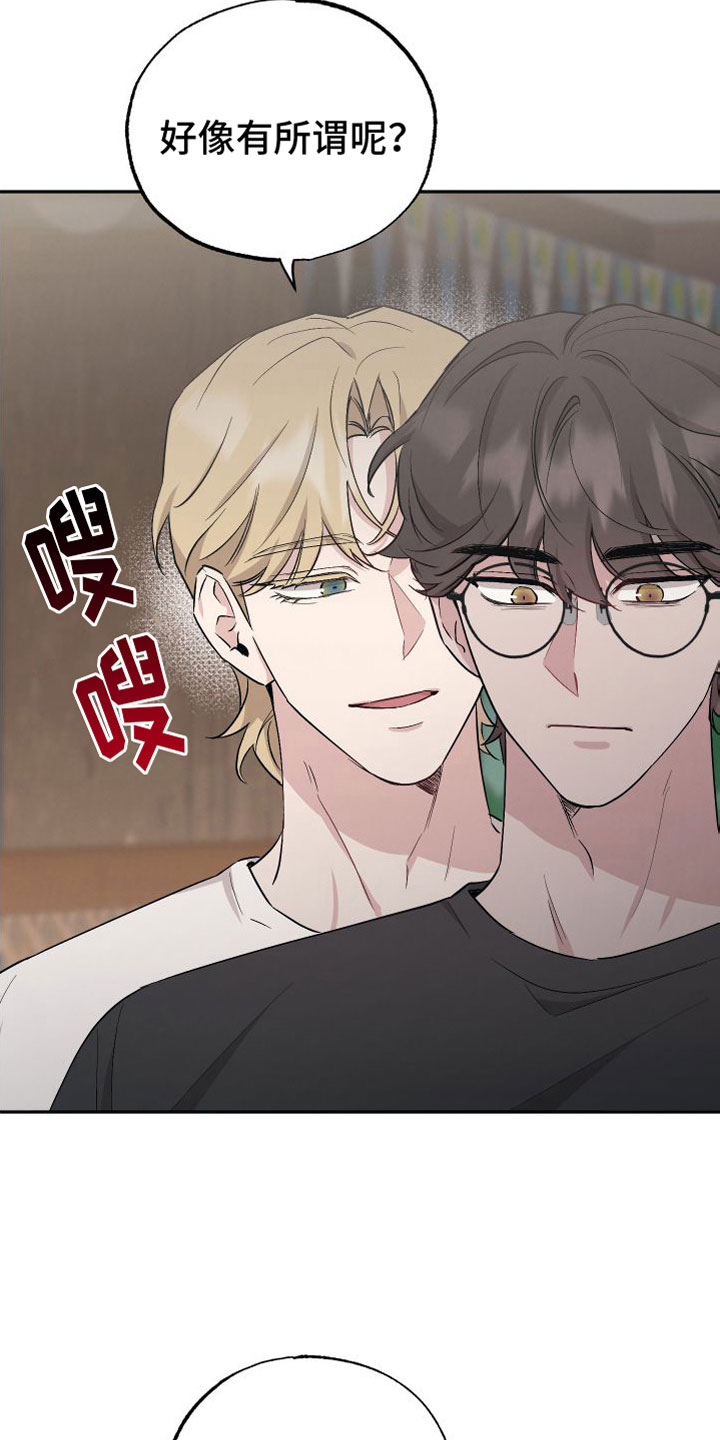 第97章：【第二季】针锋相对5