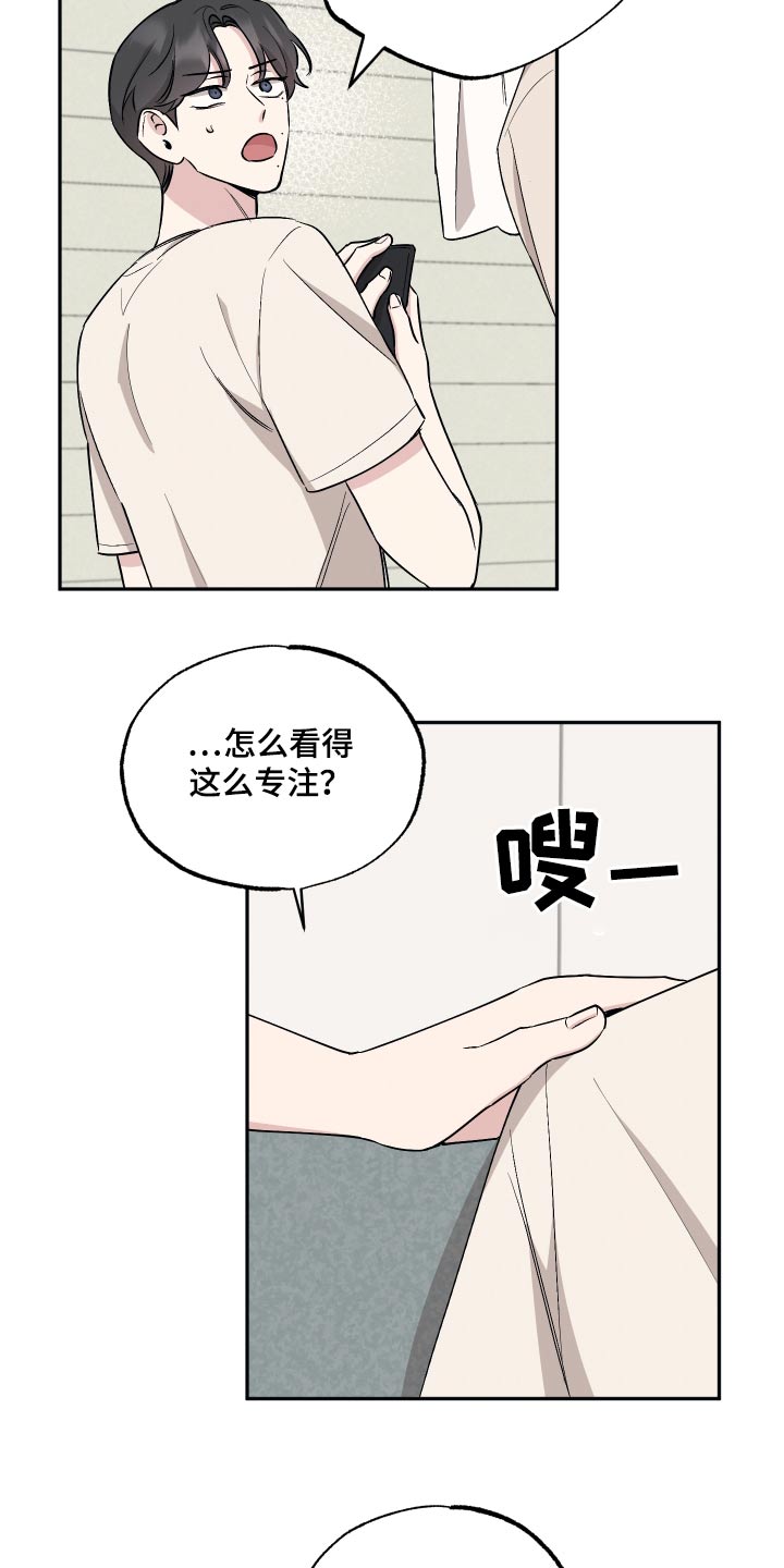 第89章：【第二季】吓一跳12