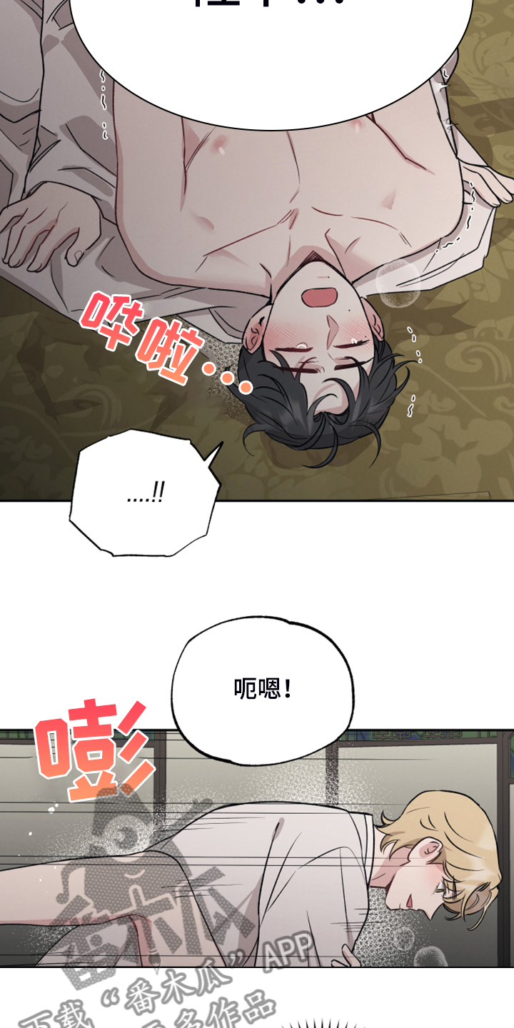 第54章：饶恕的条件16