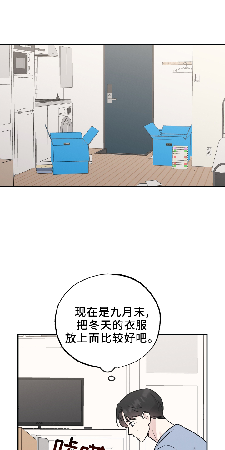 第121章：【第二季】想念0