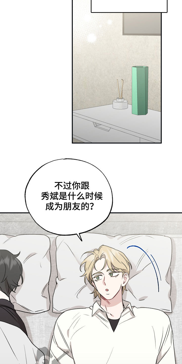 第39章：12年前12