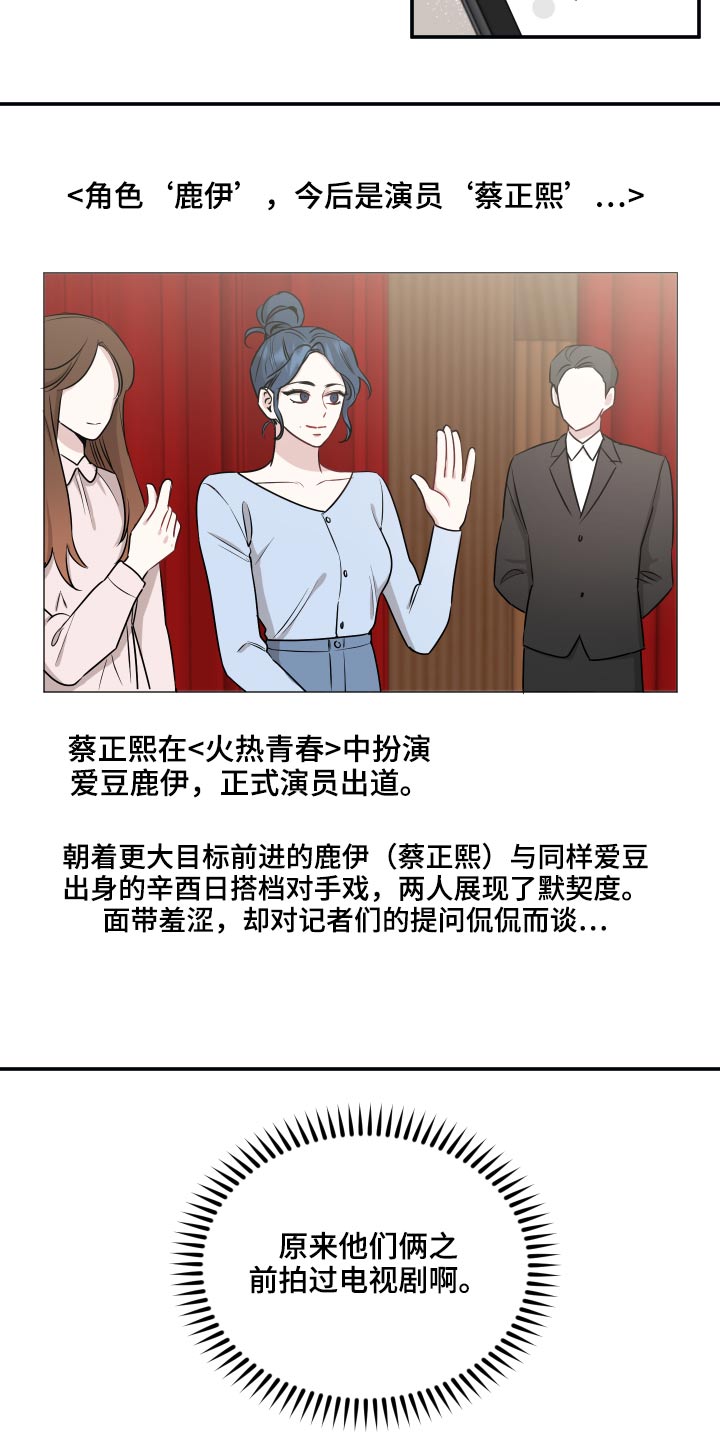 第66章：联系4