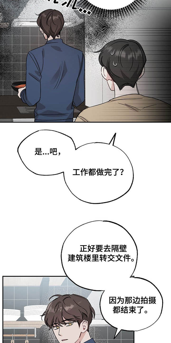 第17章：全盘托出4