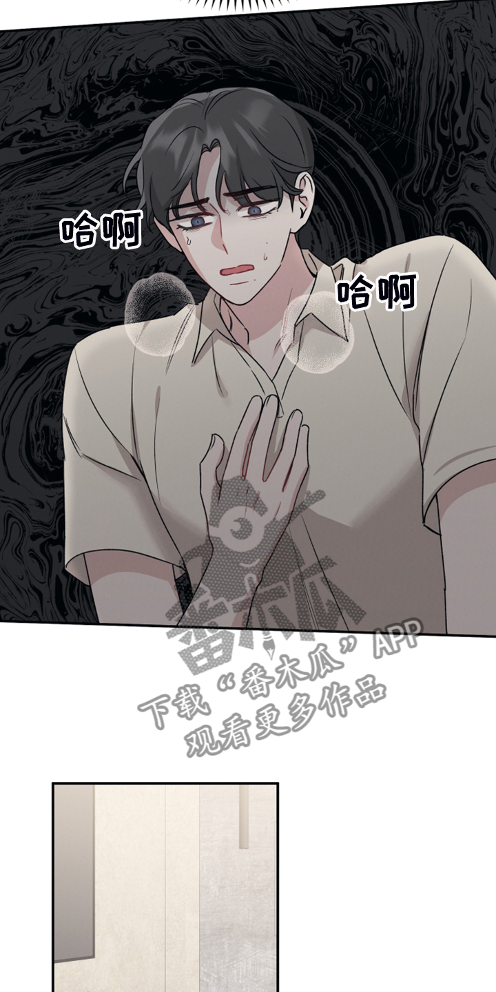 第45章：不要走3