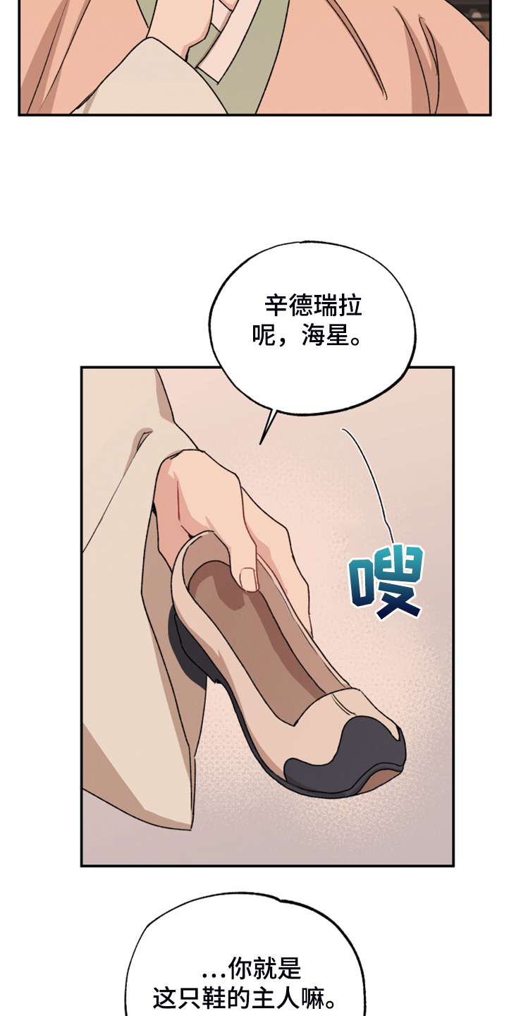 第52章：比想的更美14