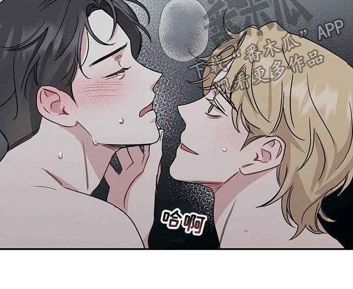 第26章：别乱动9