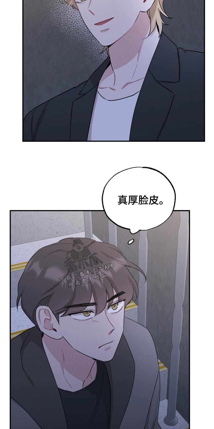 第68章：【第二季】我知道10