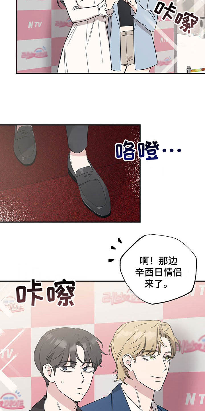 第20章：发布会7