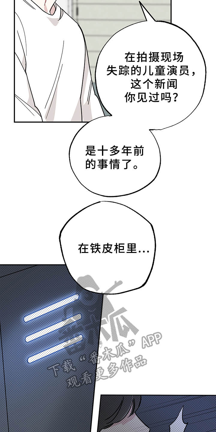第9章：心理阴影10