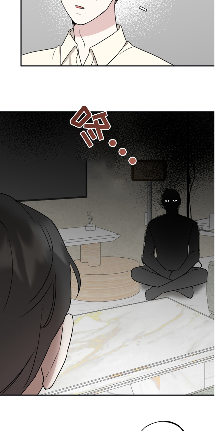 第44章：过去视频22