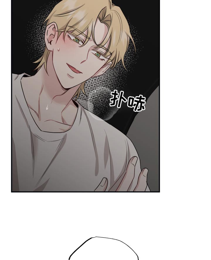 第70章：【第二季】吃醋10