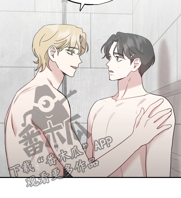 第49章：我不强迫你14
