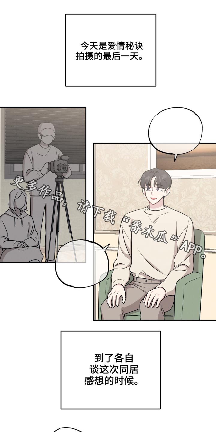 第64章：疑惑0