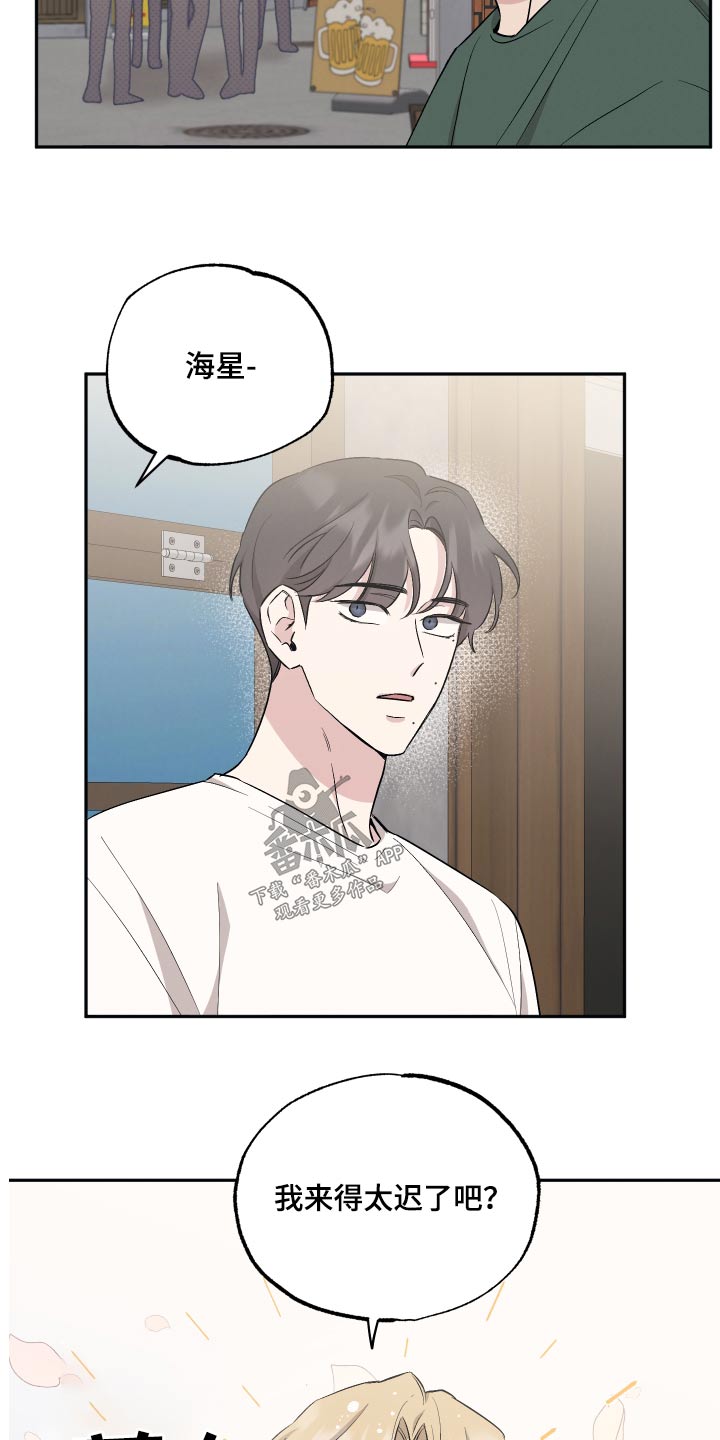 第95章：【第二季】最后一场9