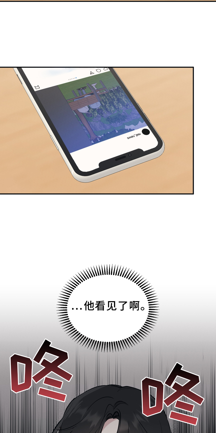 第112章：【第二季】一直废话6