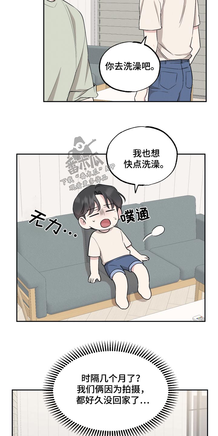 第89章：【第二季】吓一跳2