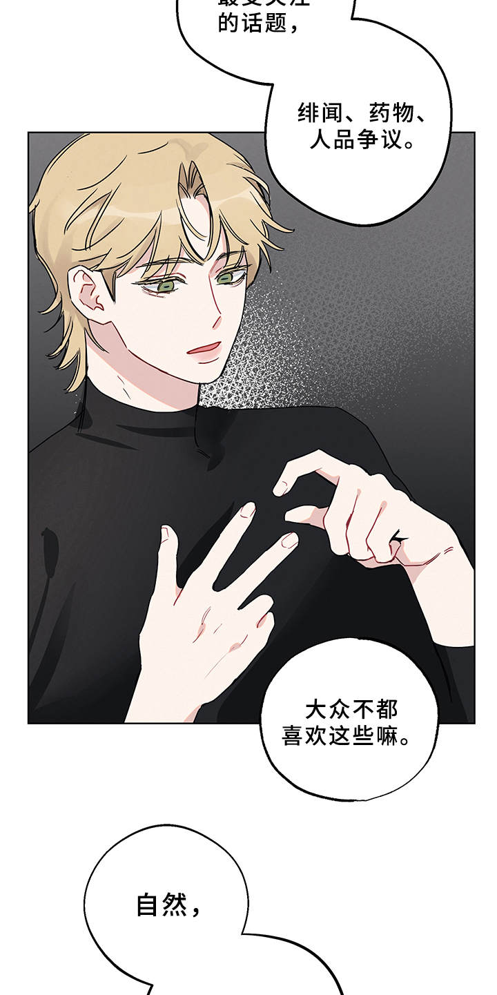 第4章：演戏9