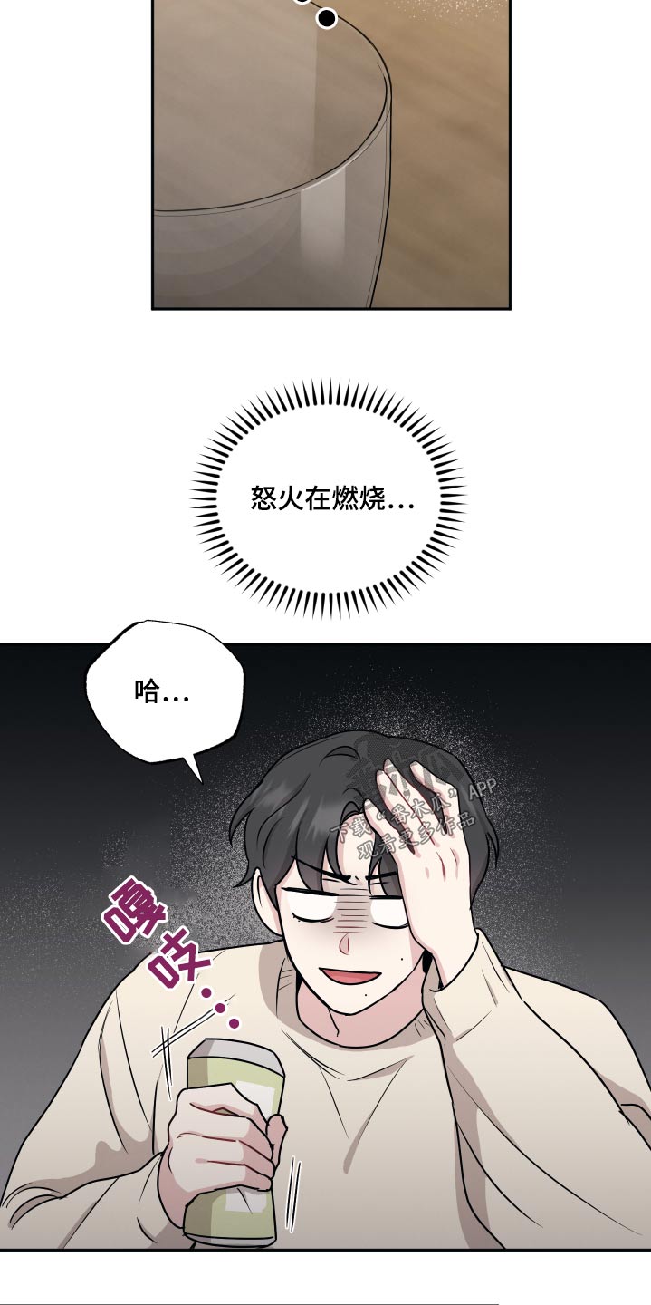 第65章：谣言18